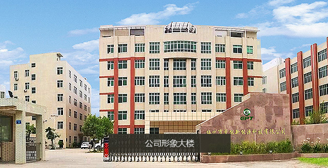 沉淀電池行業(yè)18載 產(chǎn)品技術(shù)領先  實力雄