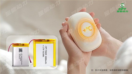 暖手寶聚合物鋰電池
